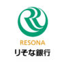 りそな銀行